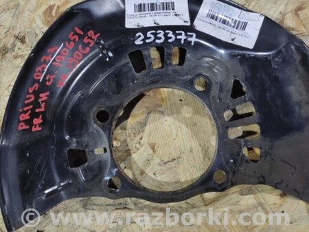 ФОТО Щиток тормозного механизма для Toyota Prius 30 (09-17) Киев