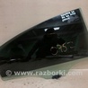 Стекло двери Hyundai Sonata YF (09.2009-03.2014)