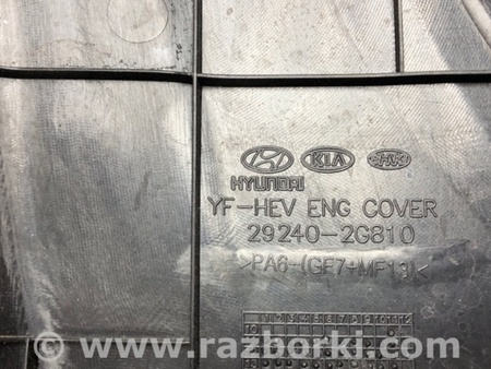 ФОТО Накладка двигателя декоративная  для Hyundai Sonata YF (09.2009-03.2014) Киев