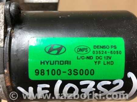 ФОТО Моторчик дворников для Hyundai Sonata YF (09.2009-03.2014) Киев