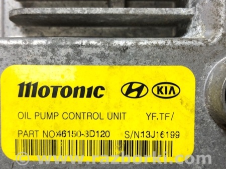 ФОТО Блок электронный для Hyundai Sonata YF (09.2009-03.2014) Киев