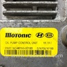 ФОТО Блок электронный для Hyundai Sonata YF (09.2009-03.2014) Киев