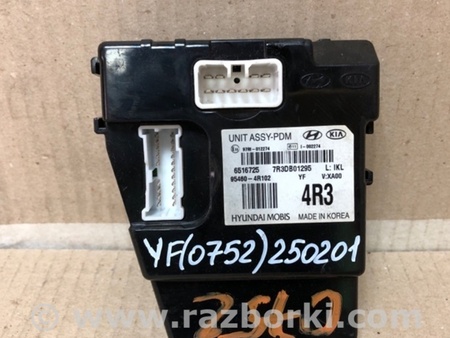 ФОТО Блок электронный для Hyundai Sonata YF (09.2009-03.2014) Киев