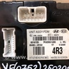 ФОТО Блок электронный для Hyundai Sonata YF (09.2009-03.2014) Киев