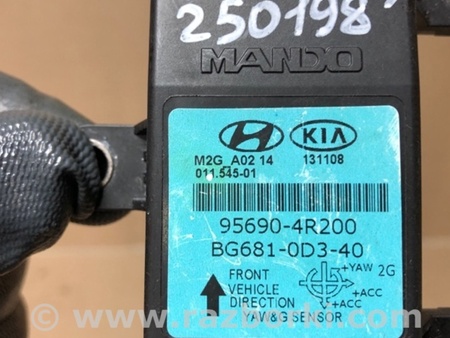 ФОТО Датчик ускорения для Hyundai Sonata YF (09.2009-03.2014) Киев