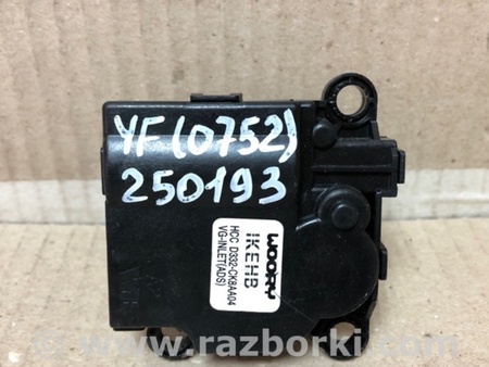 ФОТО Моторчик заслонки печки для Hyundai Sonata YF (09.2009-03.2014) Киев