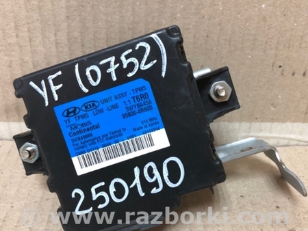 ФОТО Блок управления дав. в шинах для Hyundai Sonata YF (09.2009-03.2014) Киев