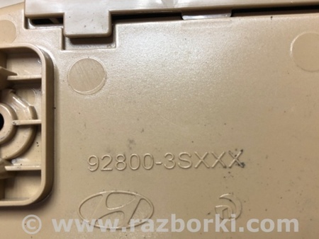 ФОТО Плафон освещения основной для Hyundai Sonata YF (09.2009-03.2014) Киев