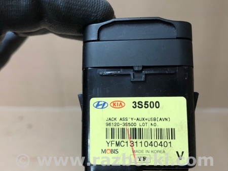 ФОТО USB адаптер для Hyundai Sonata YF (09.2009-03.2014) Киев