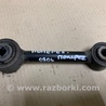 ФОТО Рычаг задний поперечный для Ford Fusion USA 2 поколение (12-15) Киев
