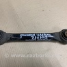 Рычаг задний нижний поперечный Ford Fusion USA 2 поколение (12-15)