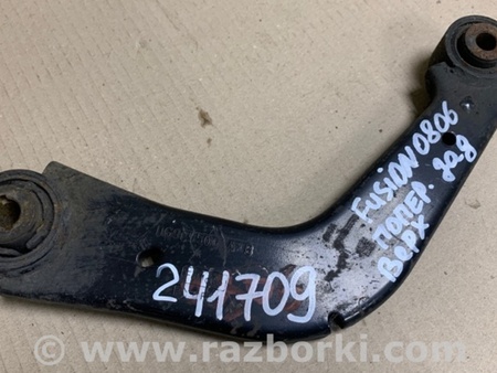 ФОТО Рычаг задний верхний поперечный для Ford Fusion USA 2 поколение (12-15) Киев