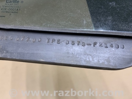 ФОТО Стекло двери глухое для Ford Fusion USA 2 поколение (12-15) Киев