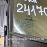 ФОТО Стекло двери глухое для Ford Fusion USA 2 поколение (12-15) Киев