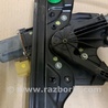 ФОТО Стеклоподъемник для Ford Fusion USA 2 поколение (12-15) Киев