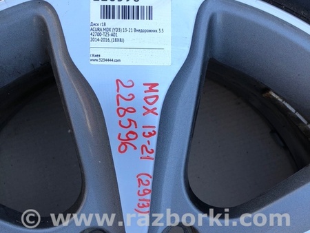 ФОТО Диск R18 для Acura MDX YD3 (06.2013-05.2020) Киев