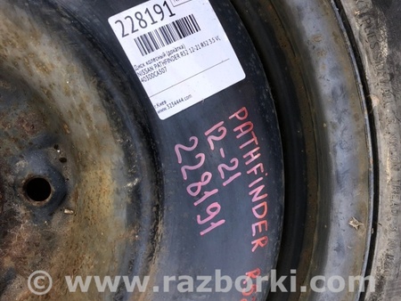 ФОТО Запаска (Докатка, Таблетка) для Nissan Pathfinder R52 Киев