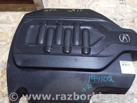 ФОТО Накладка двигателя декоративная  для Acura MDX YD3 (06.2013-05.2020) Киев