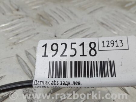 ФОТО Датчик ABS для Acura MDX YD3 (06.2013-05.2020) Киев