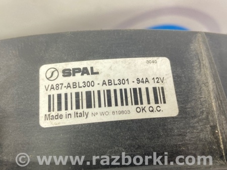 ФОТО Диффузор вентилятора радиатора (Кожух) для Chevrolet Volt (11.2010-06.2015) Киев