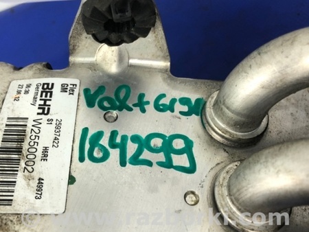 ФОТО Теплообменник двигателя для Chevrolet Volt (11.2010-06.2015) Киев