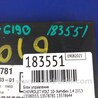 ФОТО Блок  управления центральным замком для Chevrolet Volt (11.2010-06.2015) Киев