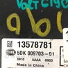 ФОТО Блок  управления центральным замком для Chevrolet Volt (11.2010-06.2015) Киев