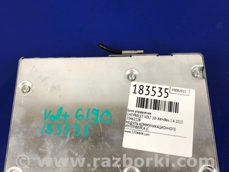 ФОТО Блок электронный для Chevrolet Volt (11.2010-06.2015) Киев