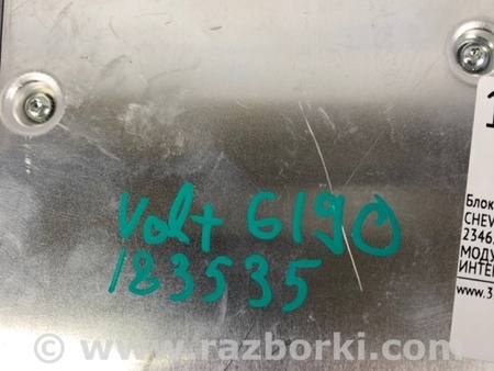 ФОТО Блок электронный для Chevrolet Volt (11.2010-06.2015) Киев