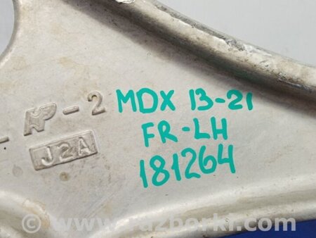 ФОТО Рычаг передний нижний для Acura MDX YD3 (06.2013-05.2020) Киев