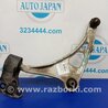 ФОТО Рычаг передний нижний для Acura MDX YD3 (06.2013-05.2020) Киев