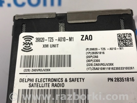ФОТО Блок электронный для Acura MDX YD3 (06.2013-05.2020) Киев