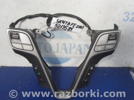 ФОТО Кнопки руля для Hyundai Santa Fe DM (12-18) Киев