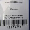 ФОТО Кнопка аварийки для Mitsubishi Outlander GF (2012-) Киев