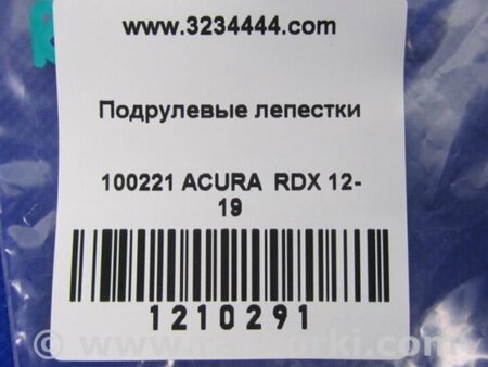 ФОТО Лепестки переключения передач для Acura RDX TB3, TB4 (03.2012-12.2015) Киев