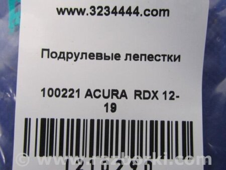 ФОТО Лепестки переключения передач для Acura RDX TB3, TB4 (03.2012-12.2015) Киев