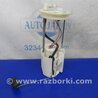Топливный насос Acura RDX TB3, TB4 (03.2012-12.2015)