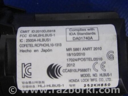 ФОТО Кнопка старт-стоп для Acura RDX TB3, TB4 (03.2012-12.2015) Киев
