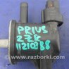 ФОТО Клапан электромагнитный (вакуумный) для Toyota Prius 30 (09-17) Киев