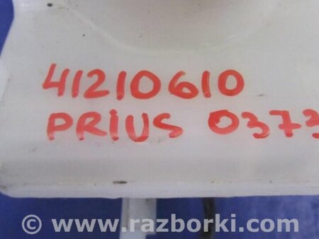 ФОТО Бачок главного тормозного цилиндра для Toyota Prius 30 (09-17) Киев