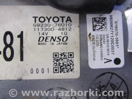 ФОТО Мотор охлаждения батареи для Toyota Prius 30 (09-17) Киев