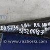 ФОТО Рычаг задний нижний поперечный для Mazda 3 BL (2009-2013) (II) Киев