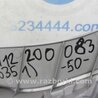 ФОТО Фонарь задний наружный для Toyota Camry 50 XV50 (08.2011-11.2014) Киев