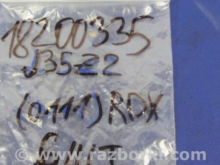 ФОТО Форсунка топливная для Acura RDX TB3, TB4 (03.2012-12.2015) Киев