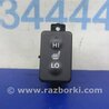 Кнопка обогрева сидений Acura RDX TB3, TB4 (03.2012-12.2015)