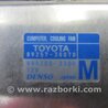 ФОТО Диффузор вентилятора радиатора (Кожух) для Toyota Sienna (11-16) Киев