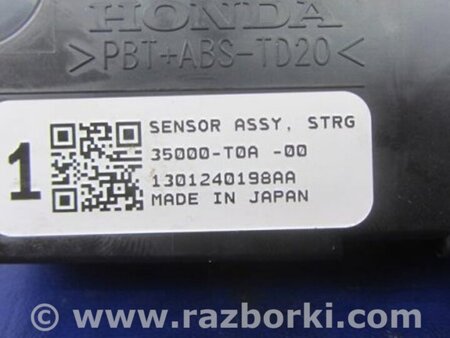 ФОТО Датчик угла поворота руля для Acura RDX TB3, TB4 (03.2012-12.2015) Киев