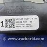 ФОТО Датчик угла поворота руля для Acura RDX TB3, TB4 (03.2012-12.2015) Киев