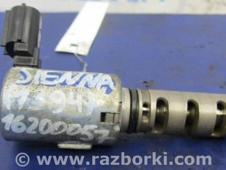 ФОТО Клапан изменения фаз ГРМ для Toyota Sienna (11-16) Киев