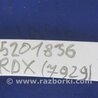 ФОТО Моторчик печки для Acura RDX TB3, TB4 (03.2012-12.2015) Киев